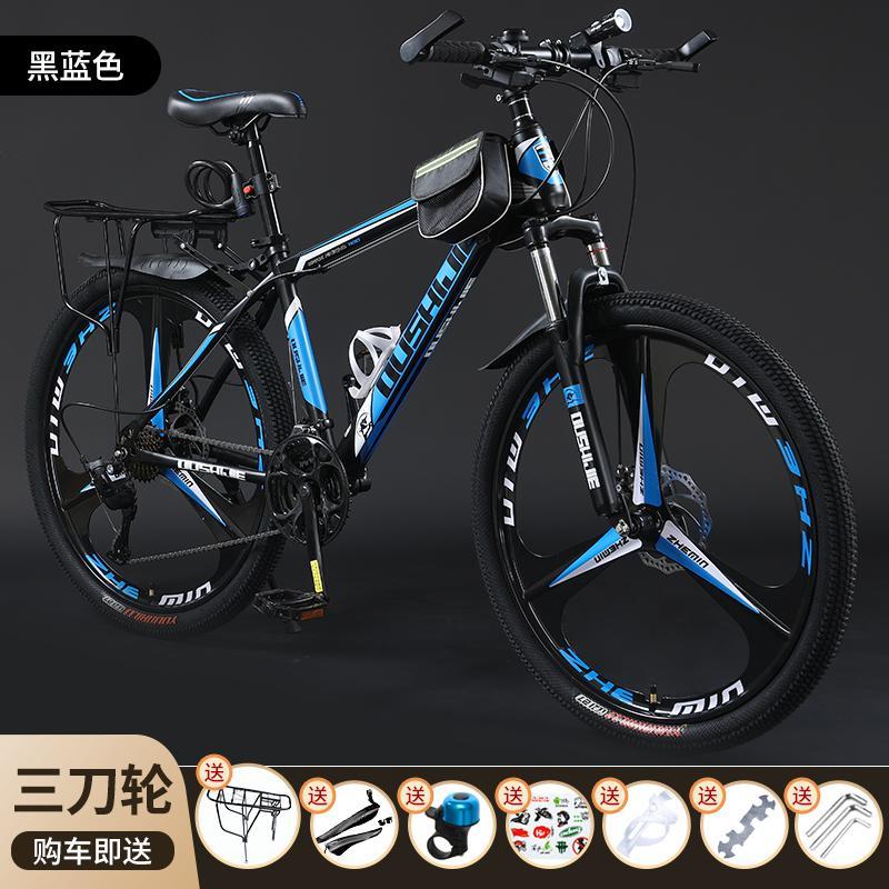 Commuting With Road Bike - Mountainbike für Erwachsene, Offroad, variable Geschwindigkeit,
