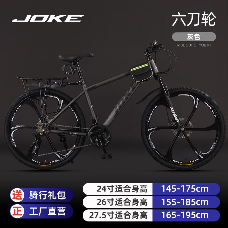 Mountain-Erwachsenenfahrrad mi – Commuting With Road Bike Bewertung und Preis