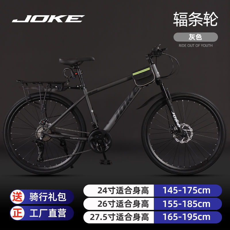 Mountain-Erwachsenenfahrrad mi – Commuting With Road Bike Bewertung und Preis